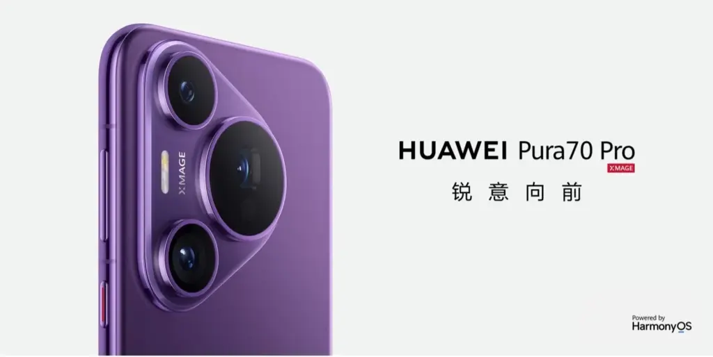 Huawei Pura 70 Ultra Price in Uganda
