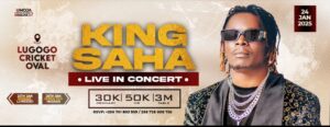 King Saha Concert 2025: Uganda Police Officially Greenlights Show King Saha Concert 2025: Uganda Police Officially Greenlights Show