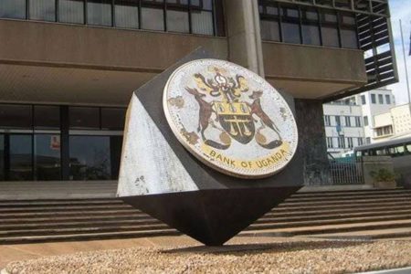 Bank of Uganda Opens 2025 Internship Program Applications