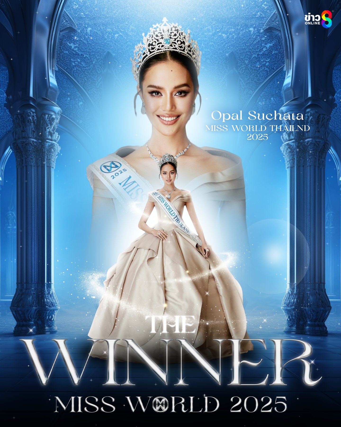 Miss World 2025 | Opal Suchata wins Crown 3 Miss World 2025 | Opal Suchata wins Crown