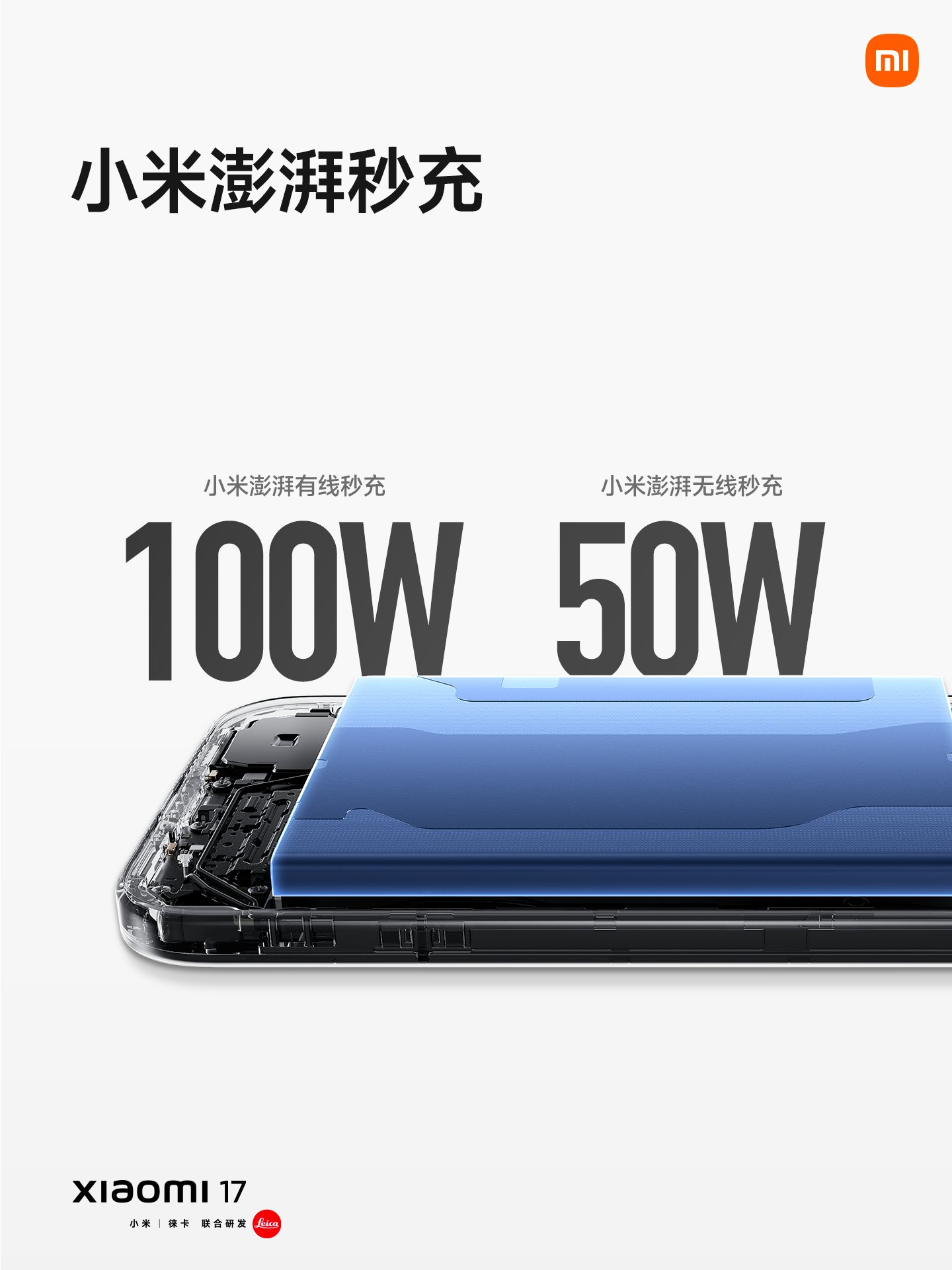 New Xiaomi 17 Pro Max vs. iPhone 17 Pro Full Specs Explained 22 New Xiaomi 17 Pro Max vs. iPhone 17 Pro Full Specs Explained