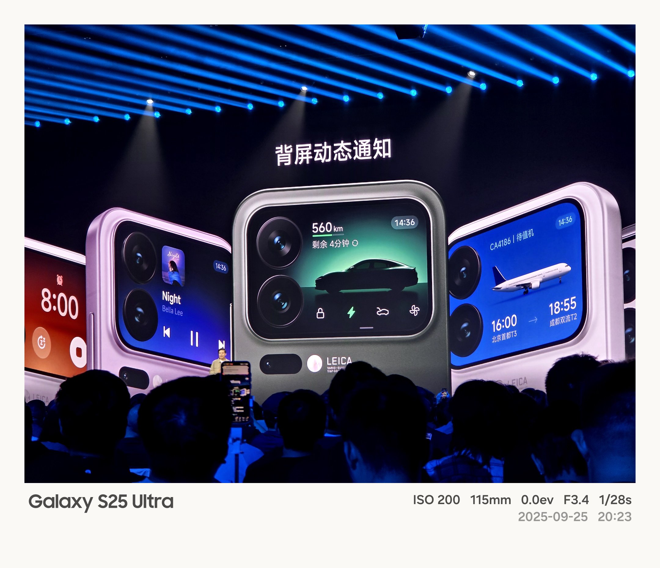 New Xiaomi 17 Pro Max vs. iPhone 17 Pro Full Specs Explained 23 New Xiaomi 17 Pro Max vs. iPhone 17 Pro Full Specs Explained