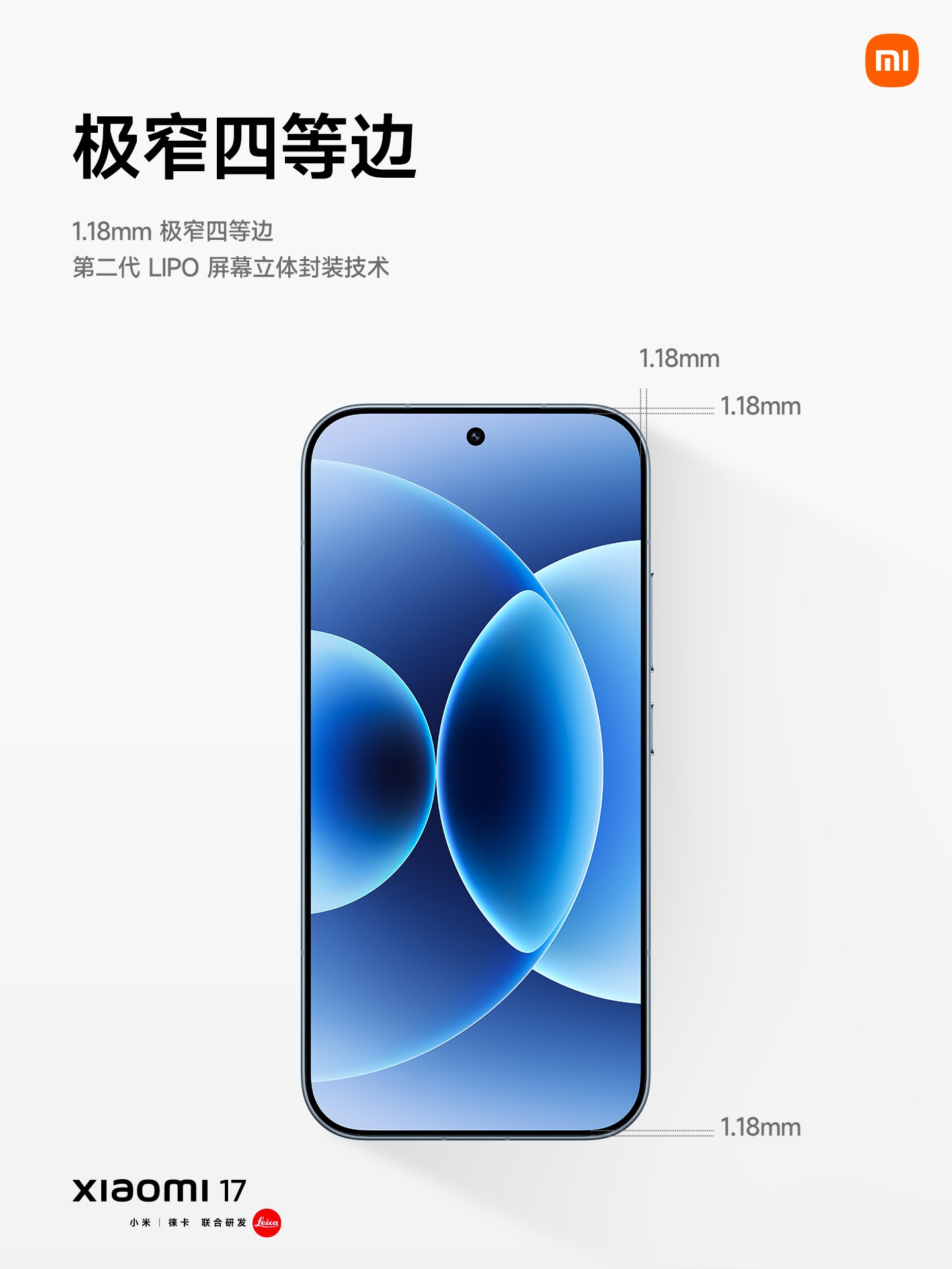 New Xiaomi 17 Pro Max vs. iPhone 17 Pro Full Specs Explained 37 New Xiaomi 17 Pro Max vs. iPhone 17 Pro Full Specs Explained