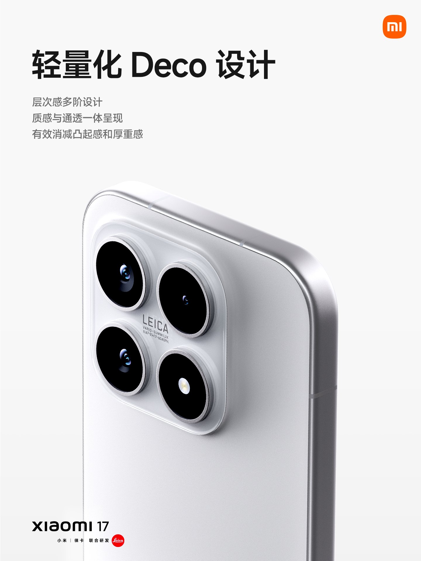 New Xiaomi 17 Pro Max vs. iPhone 17 Pro Full Specs Explained 34 New Xiaomi 17 Pro Max vs. iPhone 17 Pro Full Specs Explained