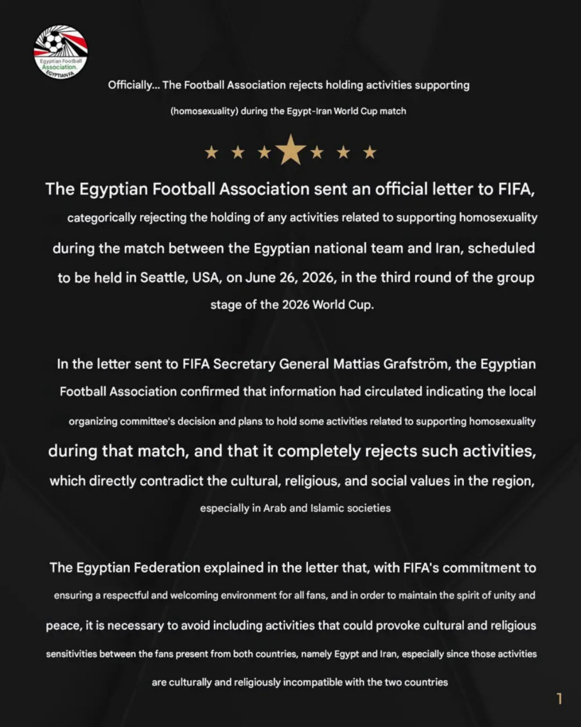 Egyptian Football Association Issues Strong Rejection of Pro-LGBT Activities Ahead of Egypt Iran Match 1 Egyptian Football Association message